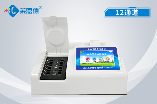 食品吊白塊檢測儀的檢測對象是什么？