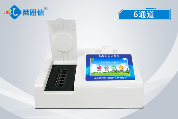 高智能食品安全檢測儀在哪些地方可以用到？多功能農(nóng)殘快速檢測儀器的優(yōu)點是什么